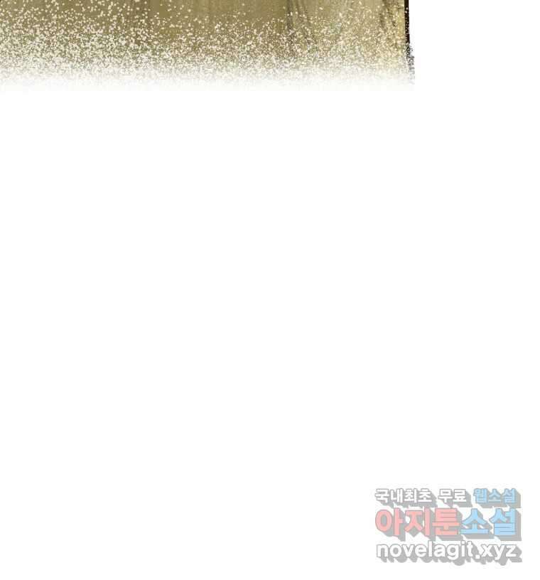 제비가 낮게 날면 6화 컨셉과 현실 64