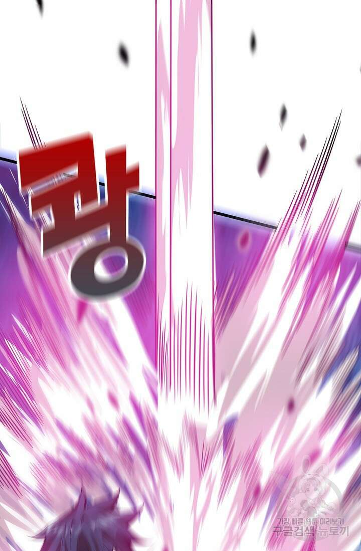 마왕 전용 사기 시스템 6화 58