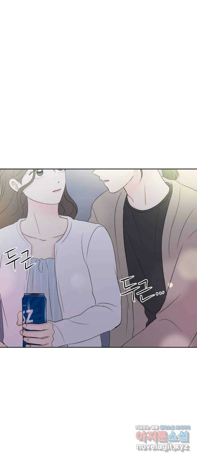 로맨틱 태평수산 39화. 마음의 행방 (2) 3