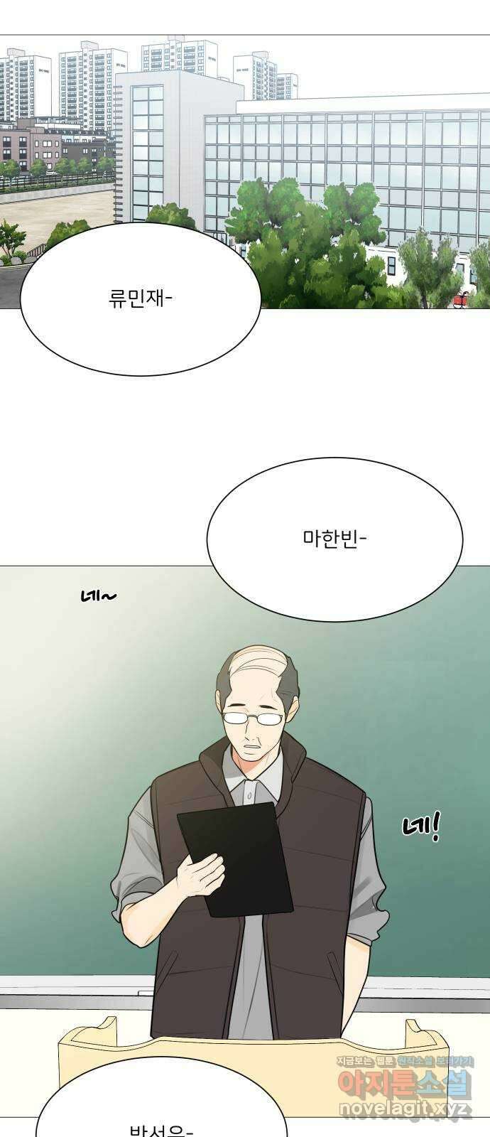 소녀180 125화 11