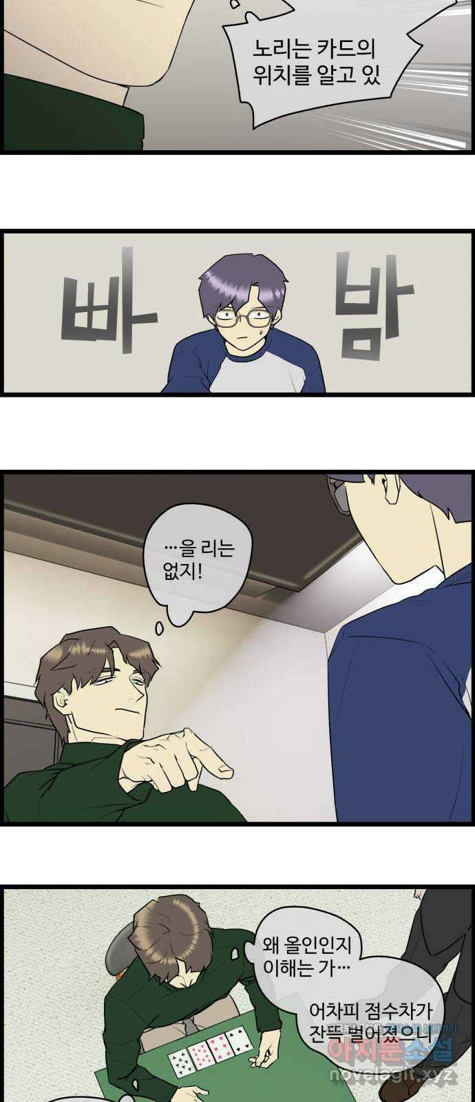 킬더킹 넥스트 라운드 (65) - 10장 포커 10 3