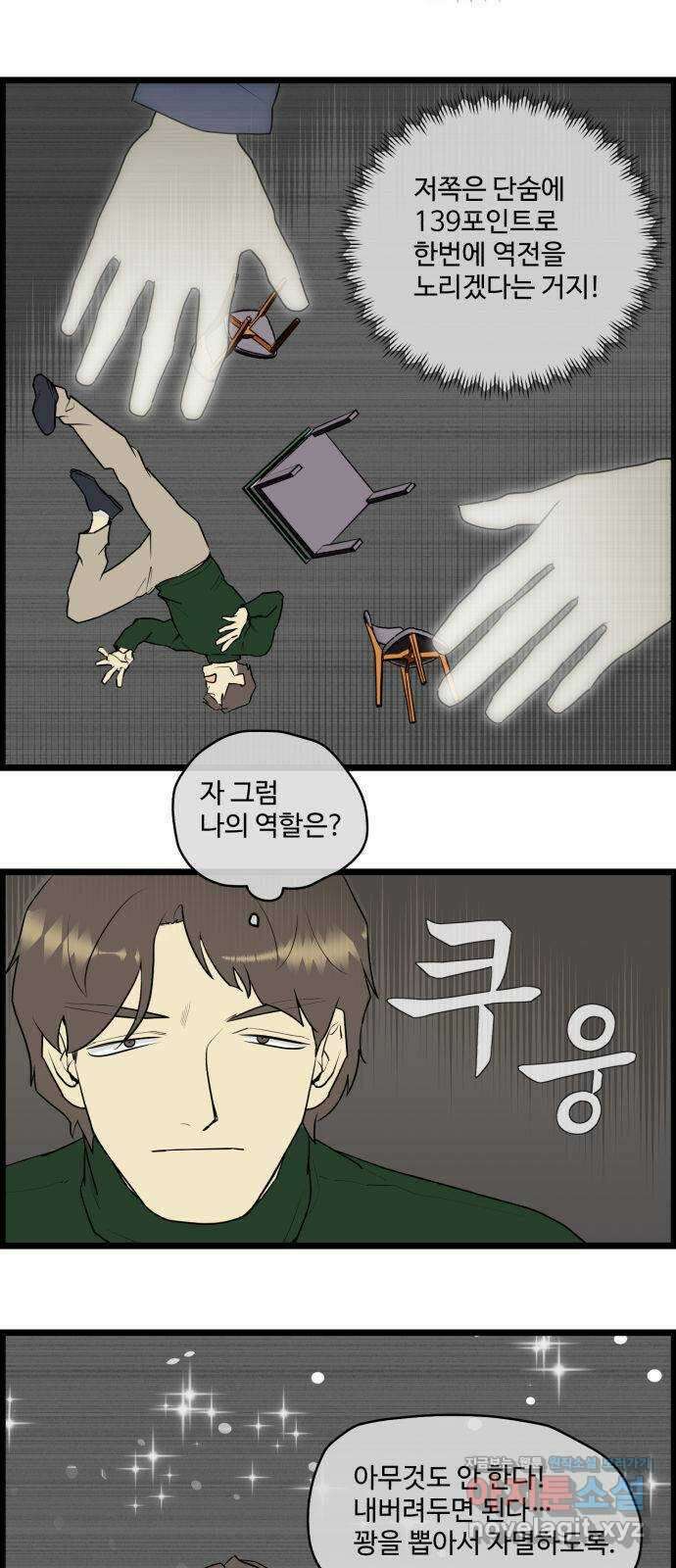 킬더킹 넥스트 라운드 (65) - 10장 포커 10 6