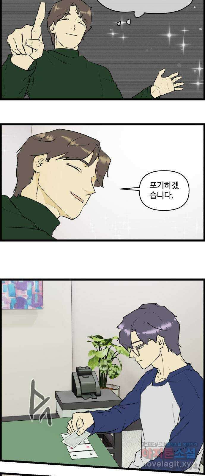킬더킹 넥스트 라운드 (65) - 10장 포커 10 7