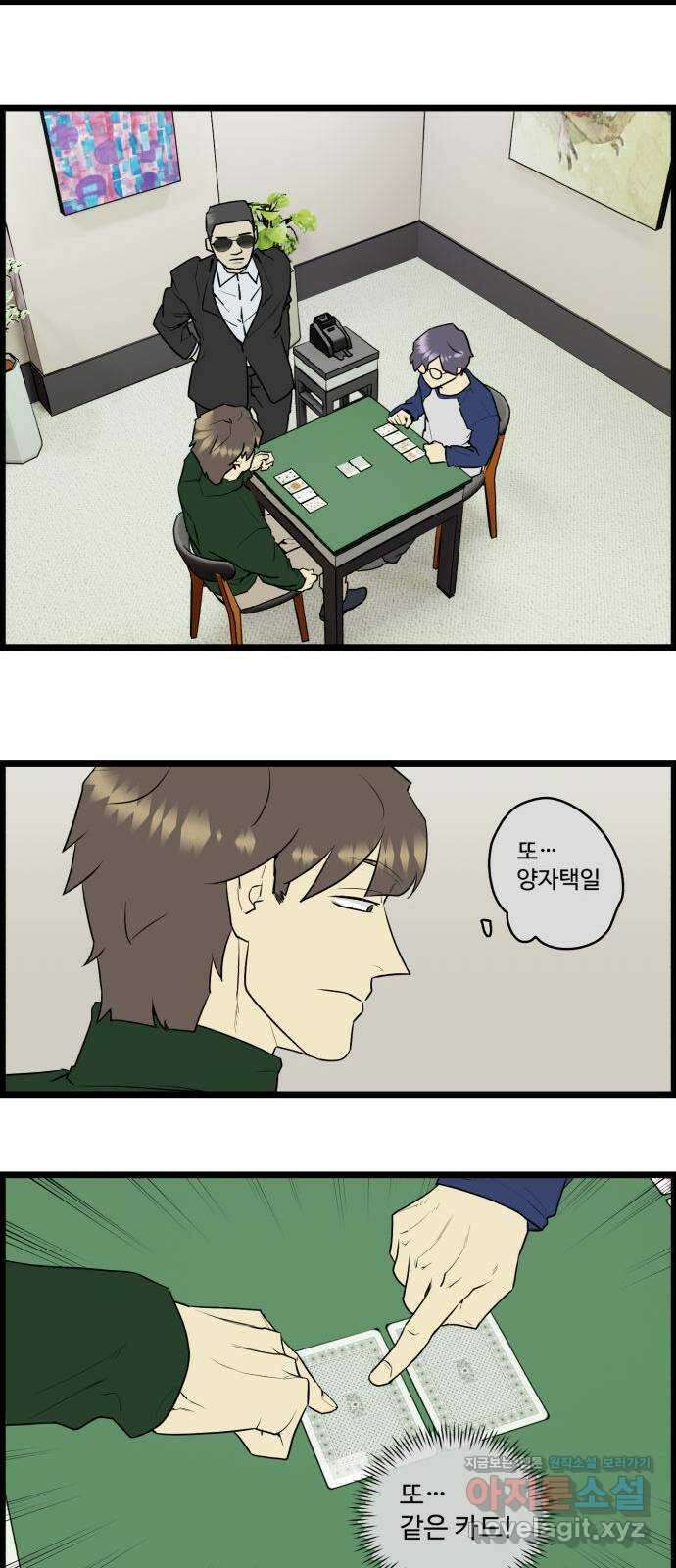 킬더킹 넥스트 라운드 (65) - 10장 포커 10 10