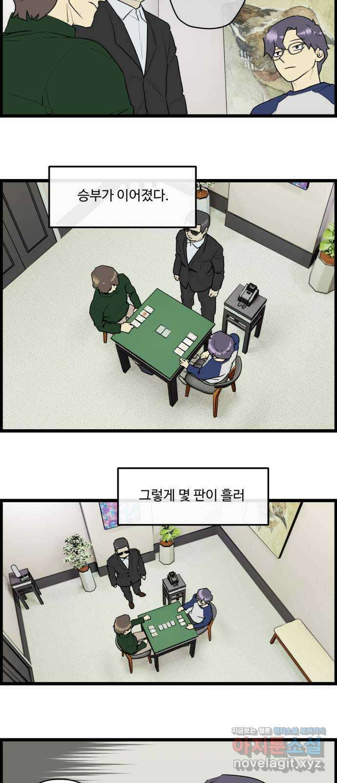 킬더킹 넥스트 라운드 (65) - 10장 포커 10 13