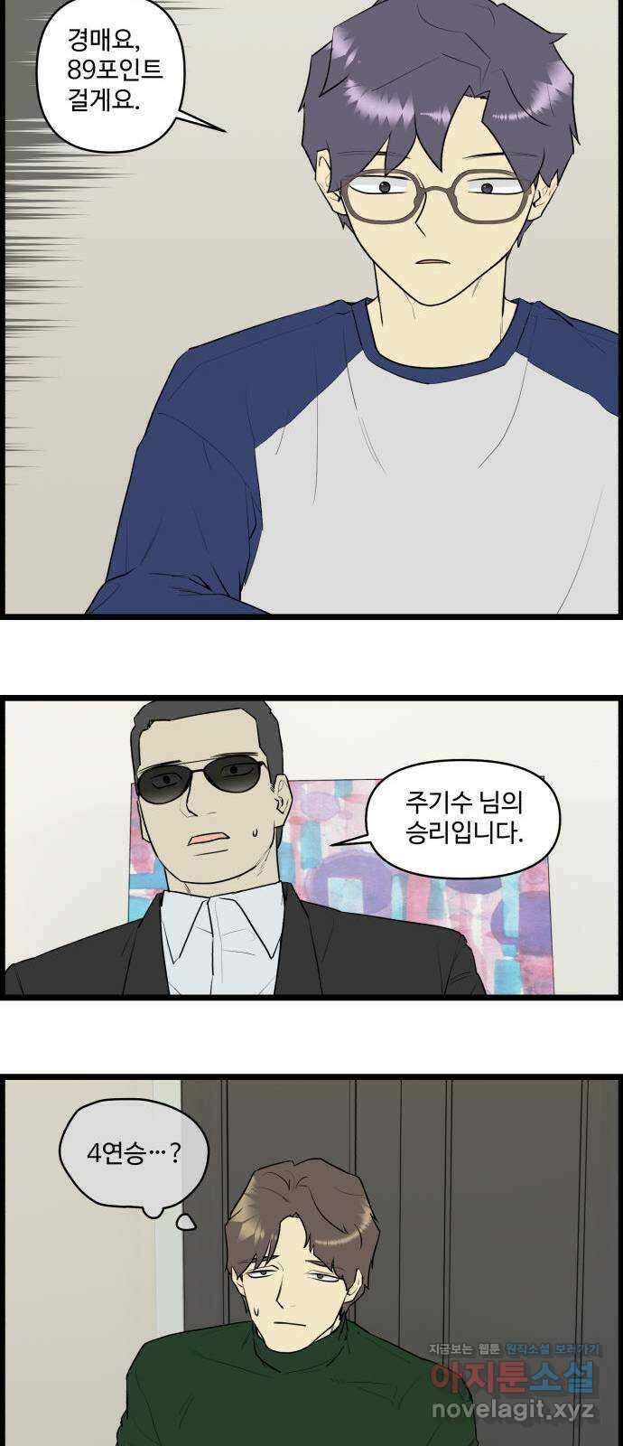 킬더킹 넥스트 라운드 (65) - 10장 포커 10 14