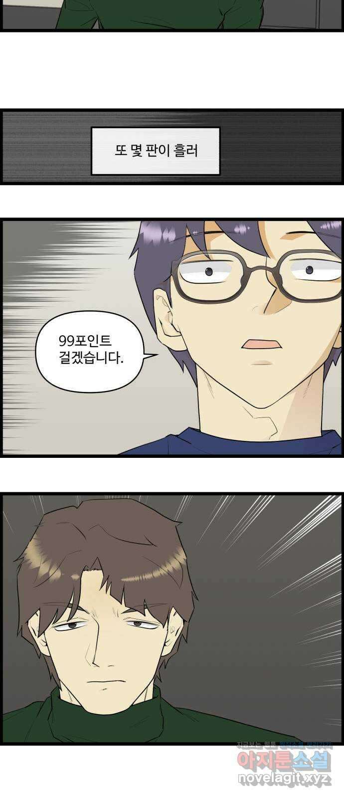킬더킹 넥스트 라운드 (65) - 10장 포커 10 15