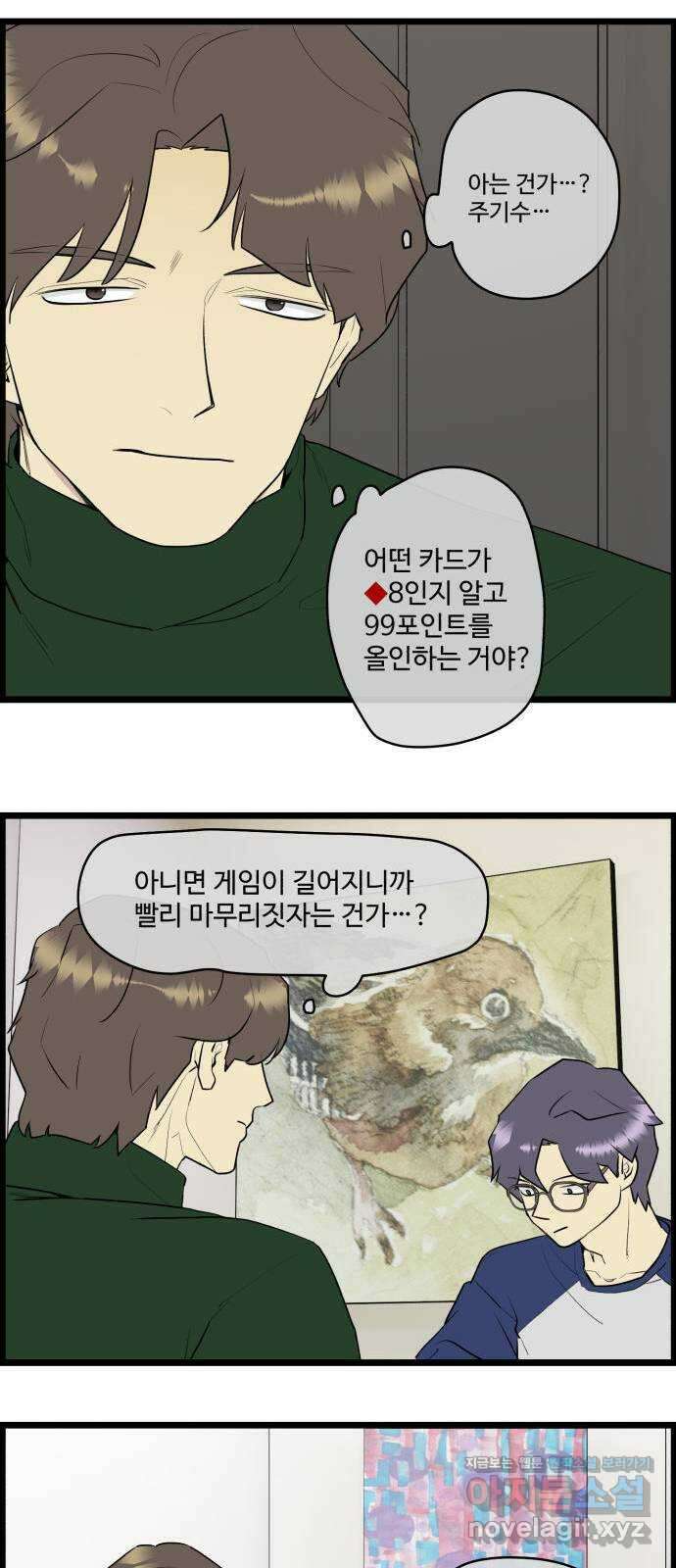 킬더킹 넥스트 라운드 (65) - 10장 포커 10 18