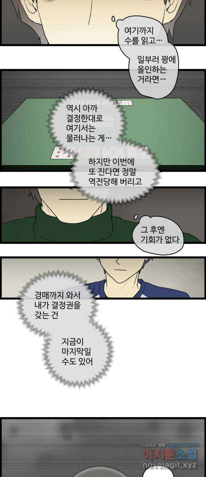 킬더킹 넥스트 라운드 (65) - 10장 포커 10 20