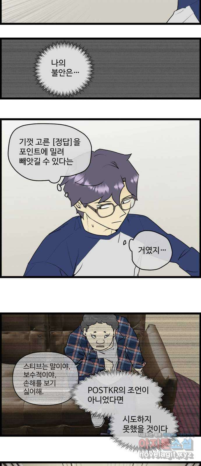 킬더킹 넥스트 라운드 (65) - 10장 포커 10 23