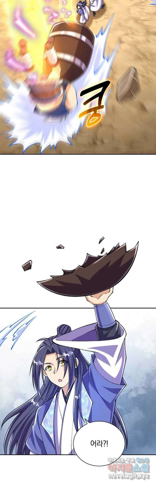 선조귀환 77화 4
