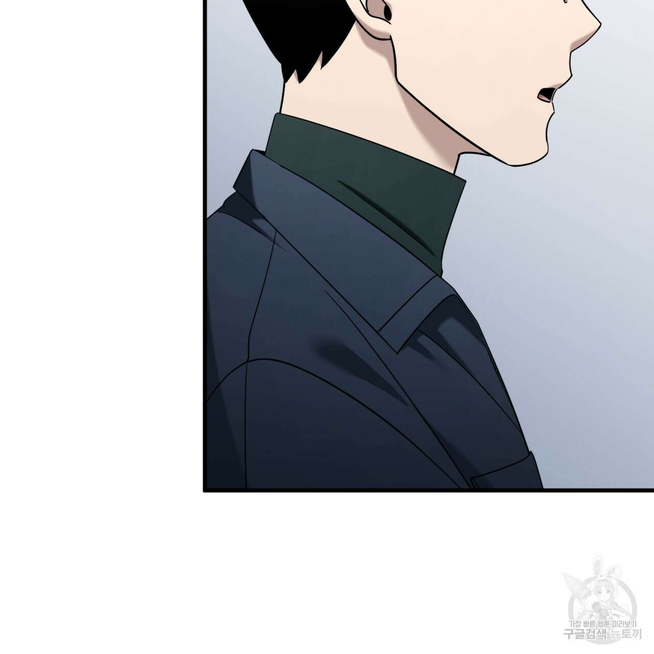 철수를 구하시오 51화 3