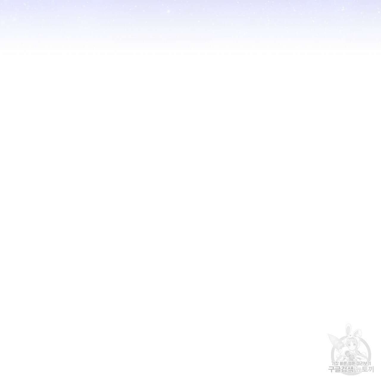 철수를 구하시오 51화 10