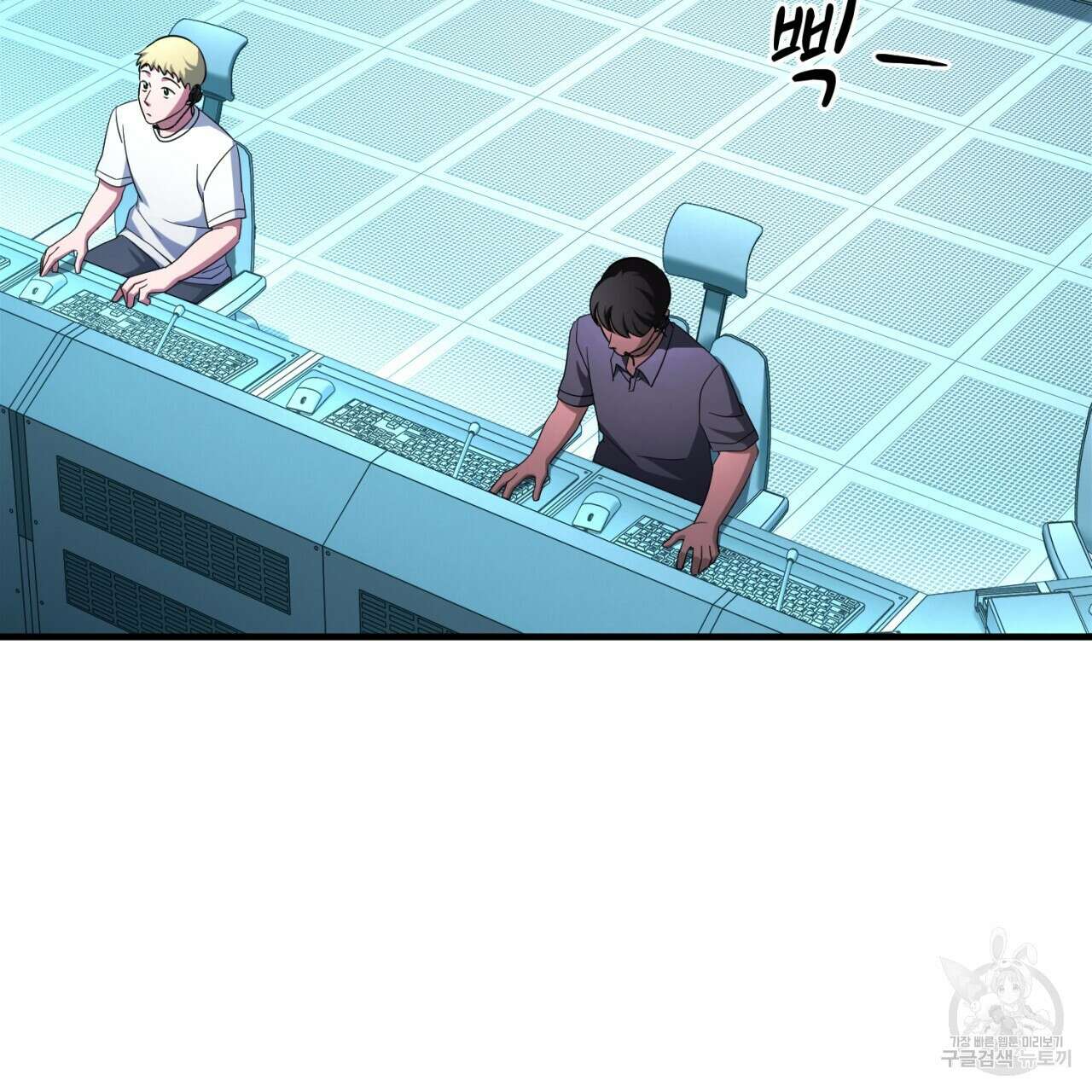 철수를 구하시오 51화 17