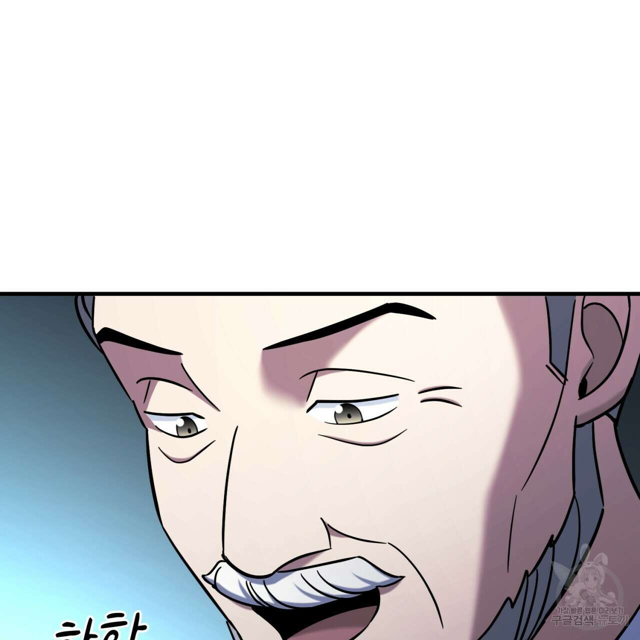 철수를 구하시오 51화 42