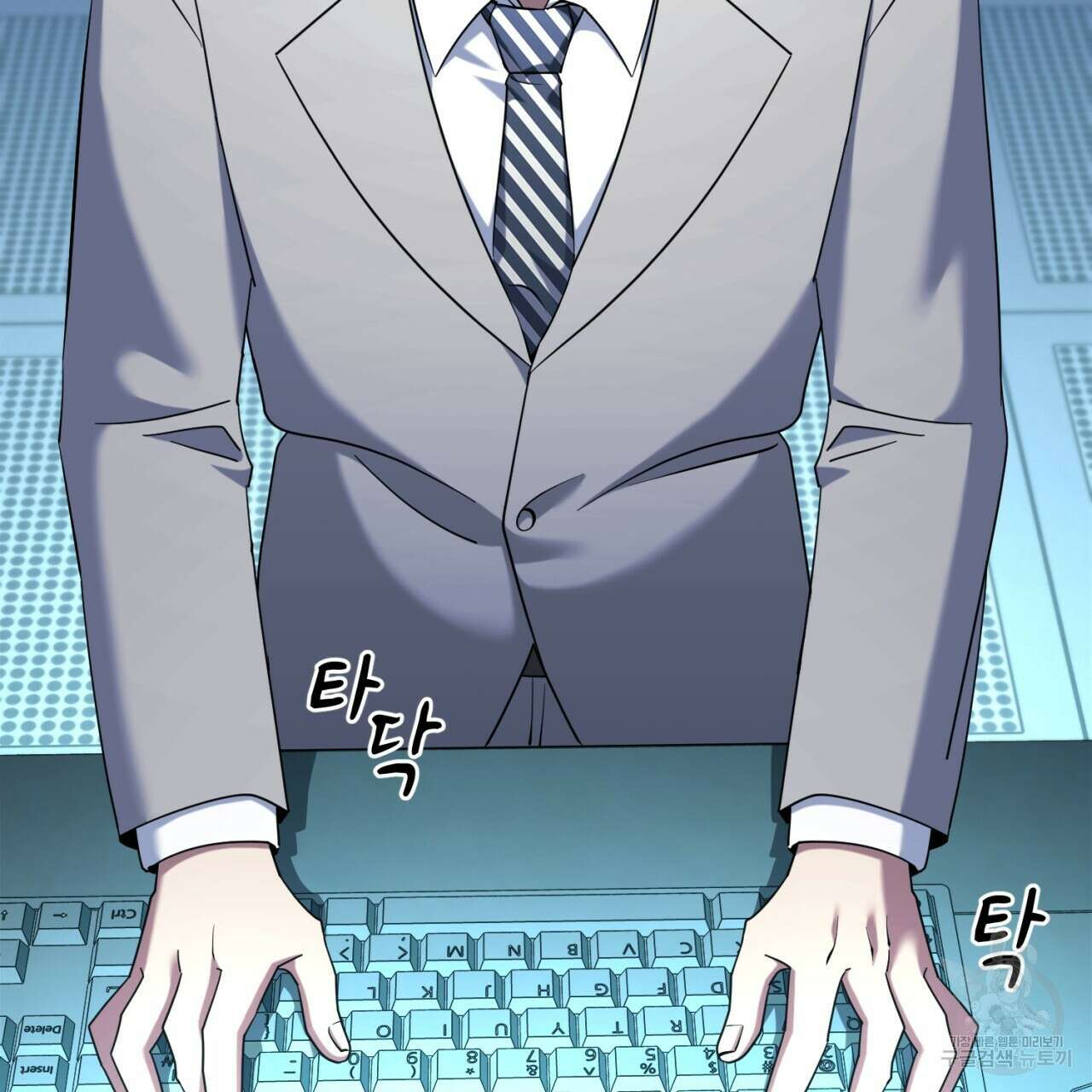 철수를 구하시오 51화 45