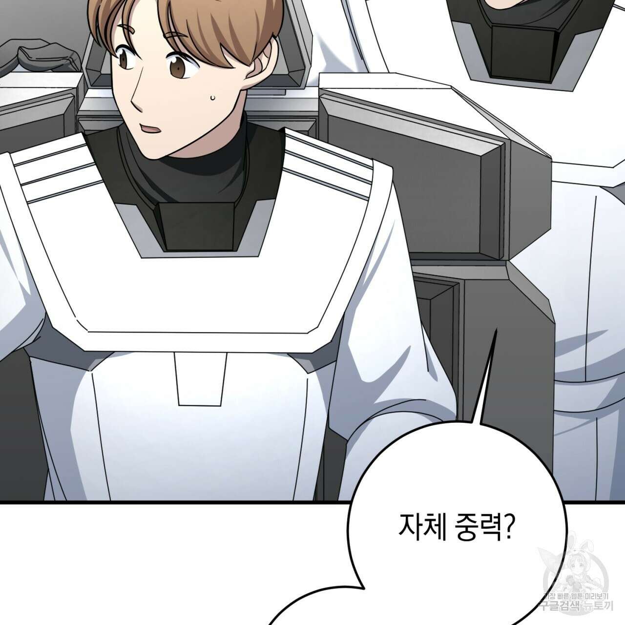 철수를 구하시오 51화 101
