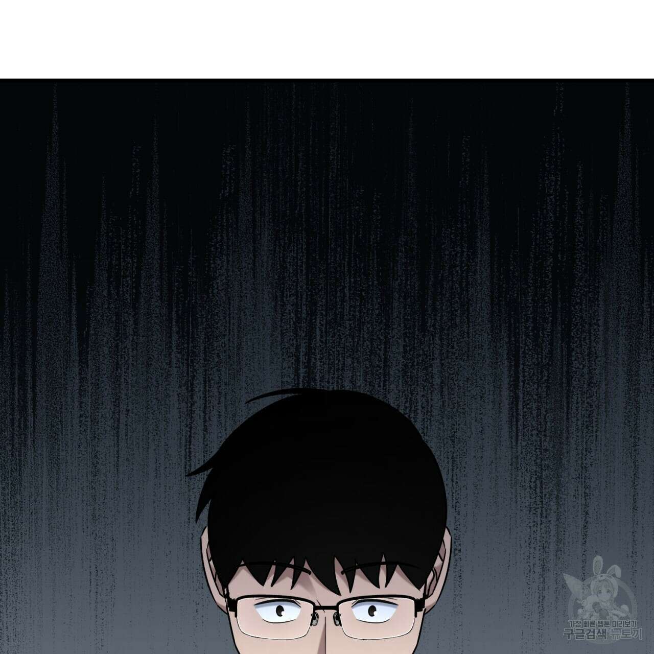 철수를 구하시오 51화 119