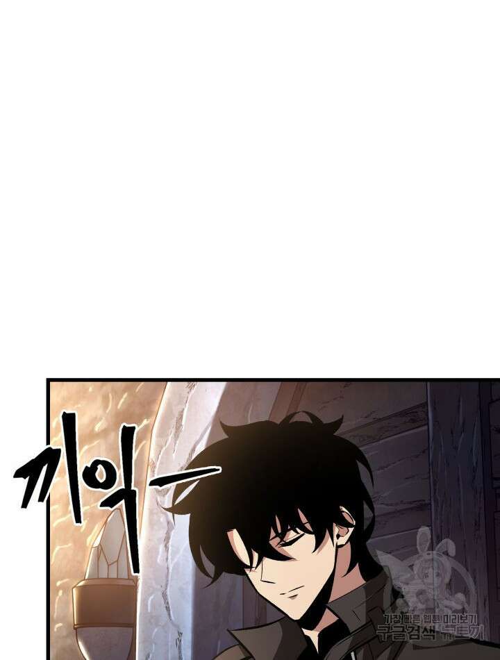 픽 미 업! 18화 4