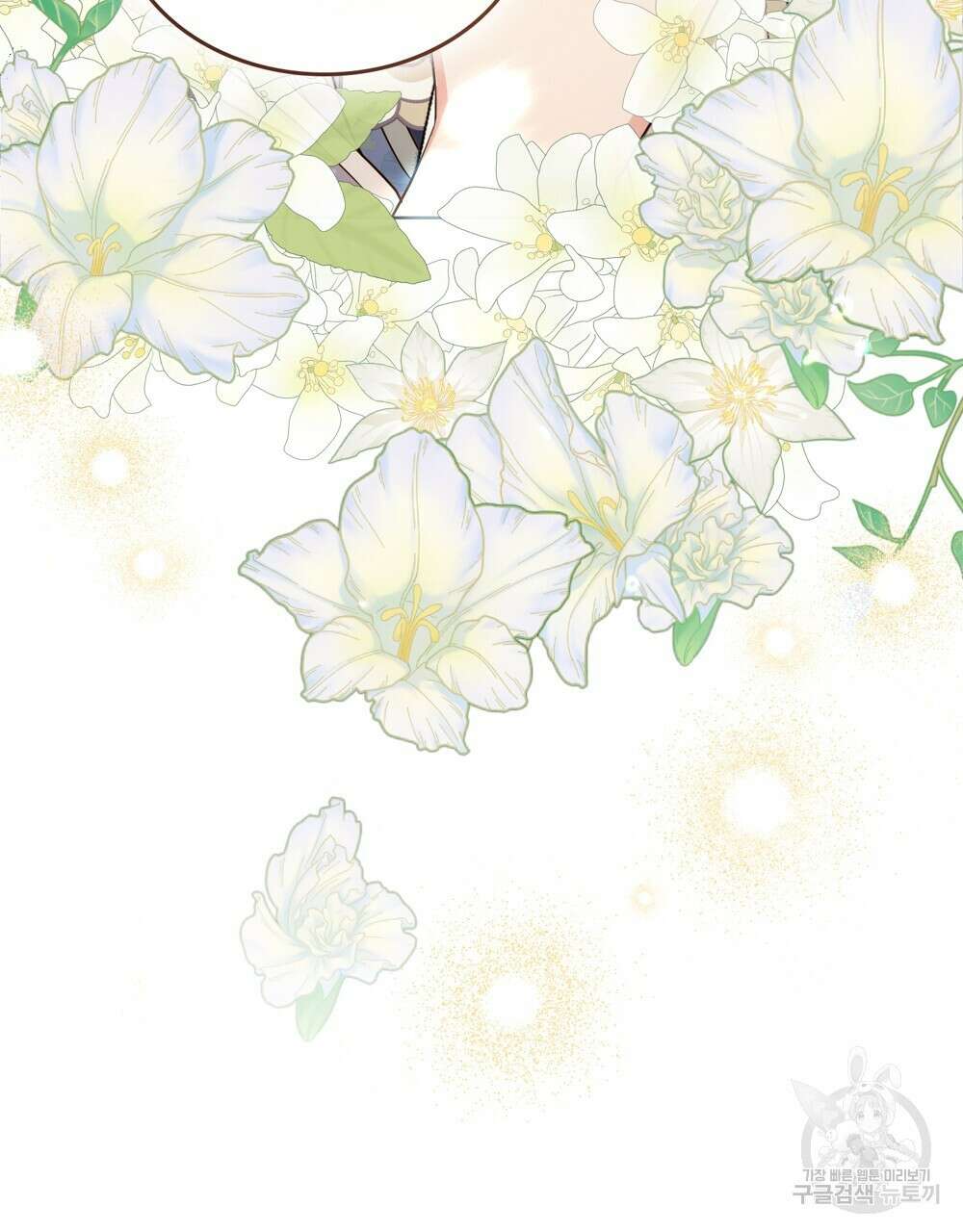 합법적 악역의 사정 11화 53