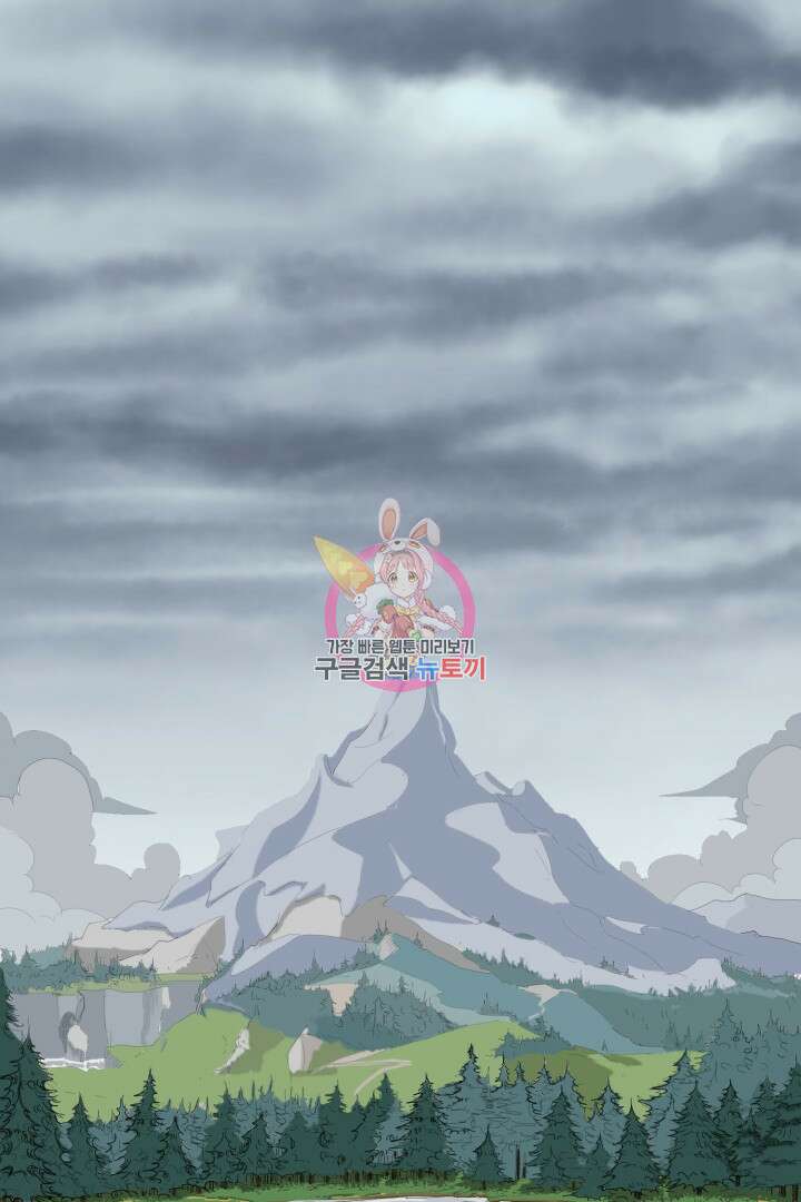 마법서생 5화 1