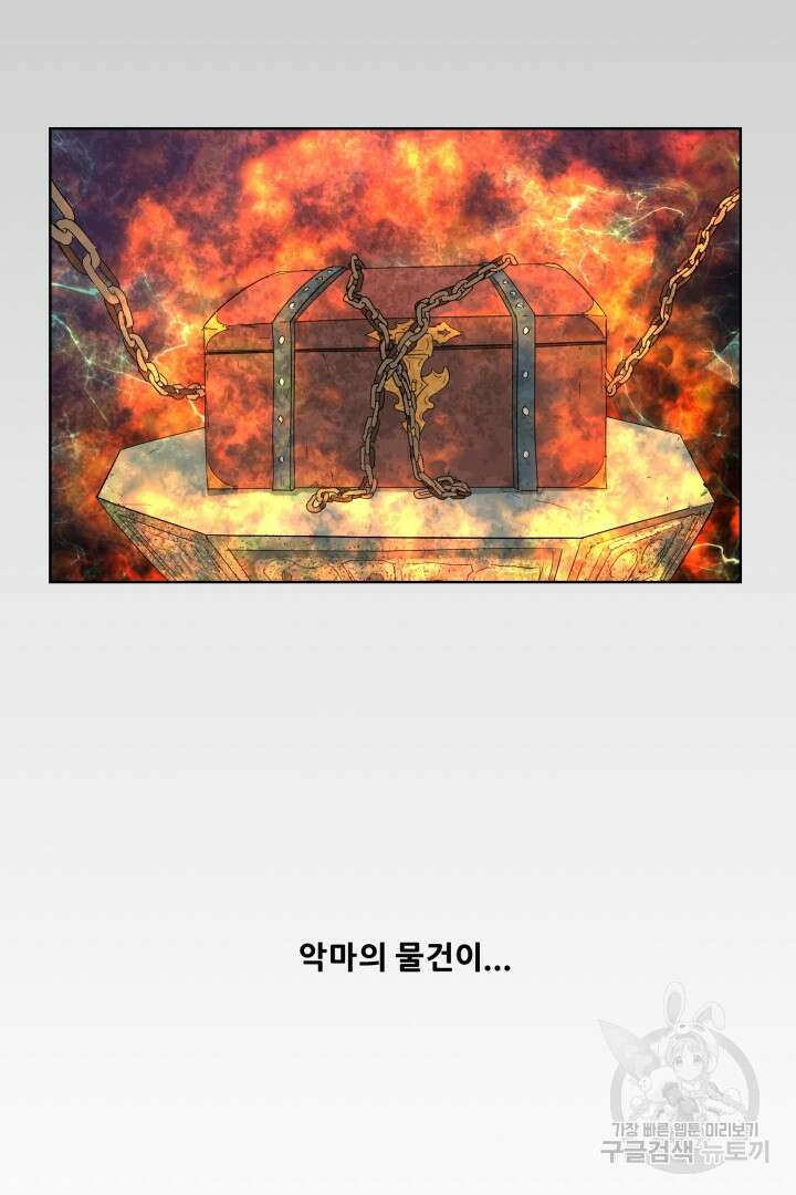 마법서생 5화 9