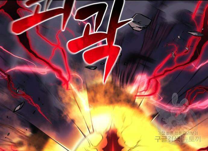 일신상의 이유로 잠시 휴재합니다 30화 61