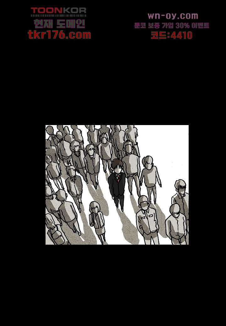괴담도시 3부 17화 12