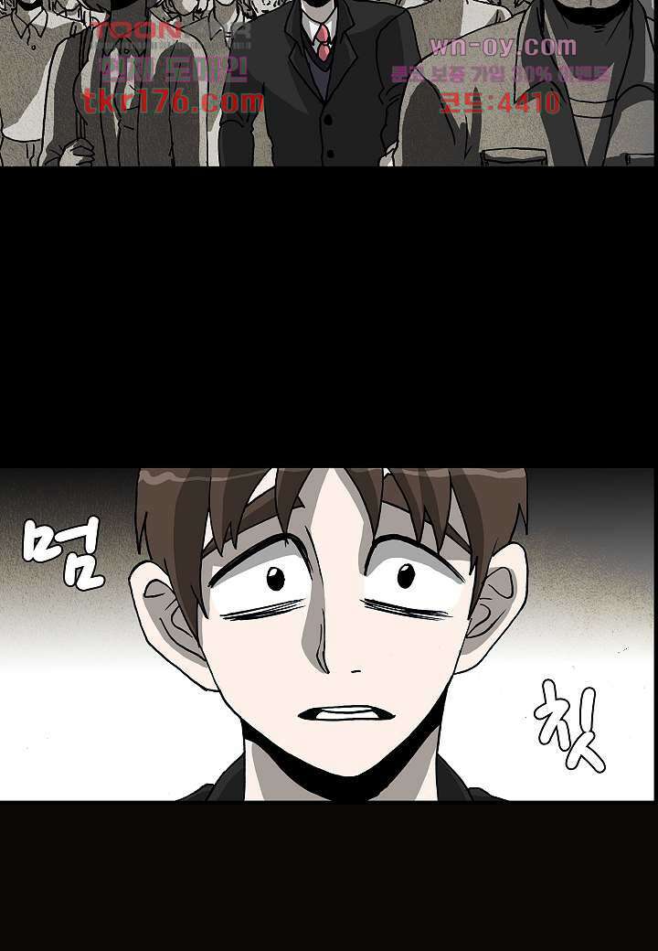 괴담도시 3부 17화 14