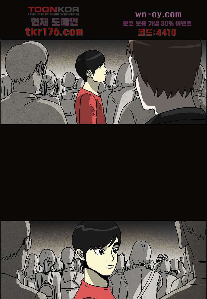 괴담도시 3부 17화 15