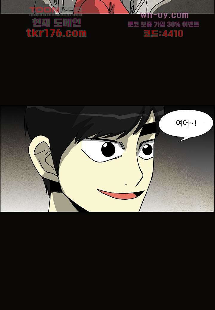 괴담도시 3부 17화 16