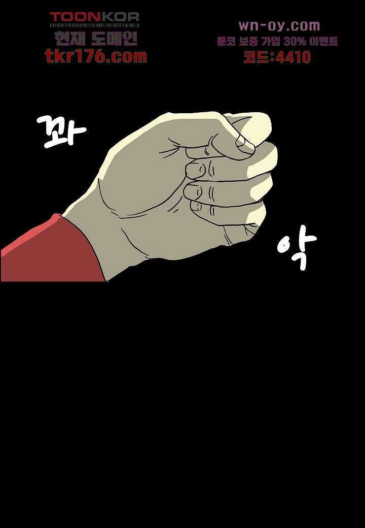 괴담도시 3부 17화 27