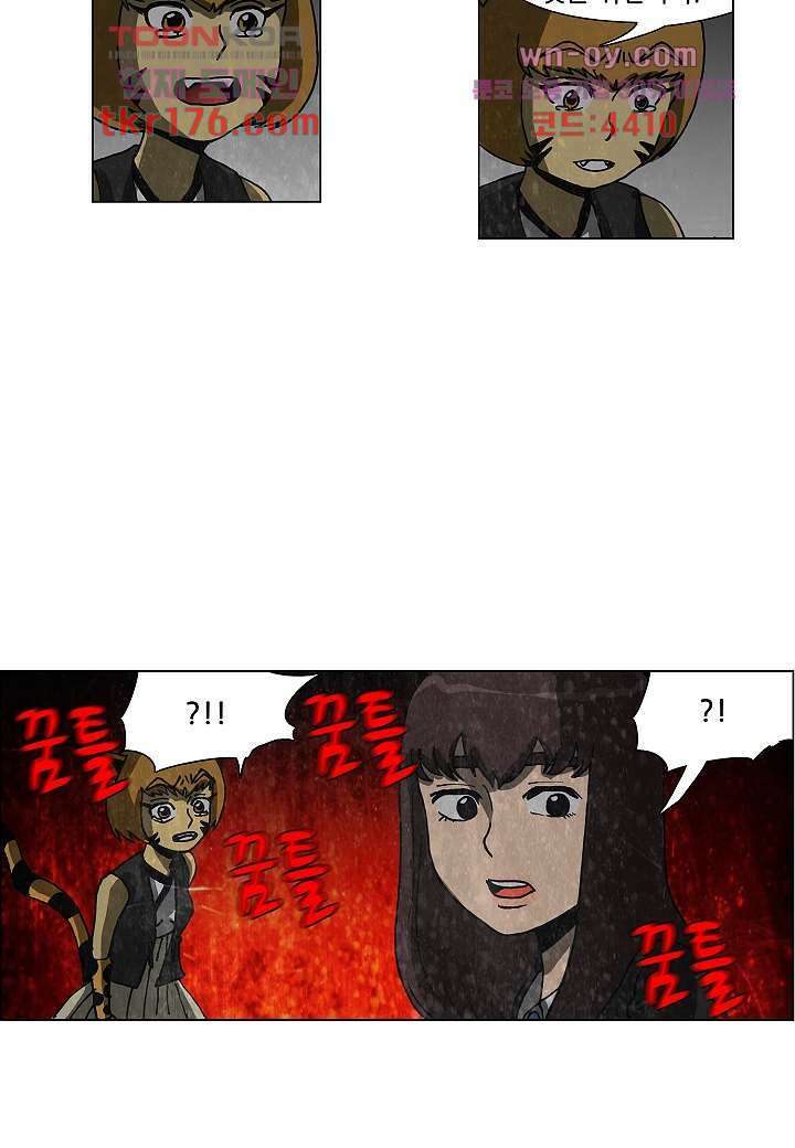 괴담도시 3부 17화 33