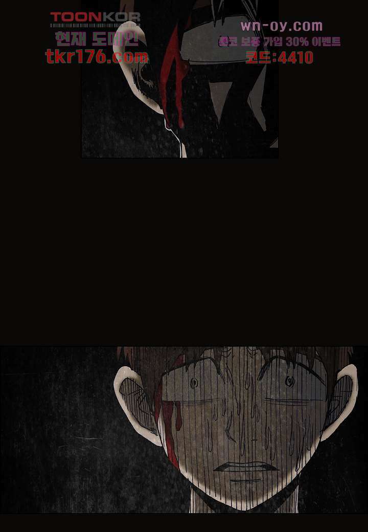 괴담도시 3부 17화 39