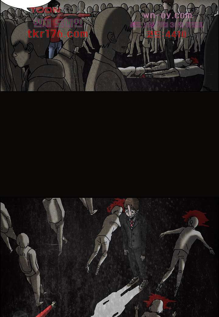 괴담도시 3부 17화 41