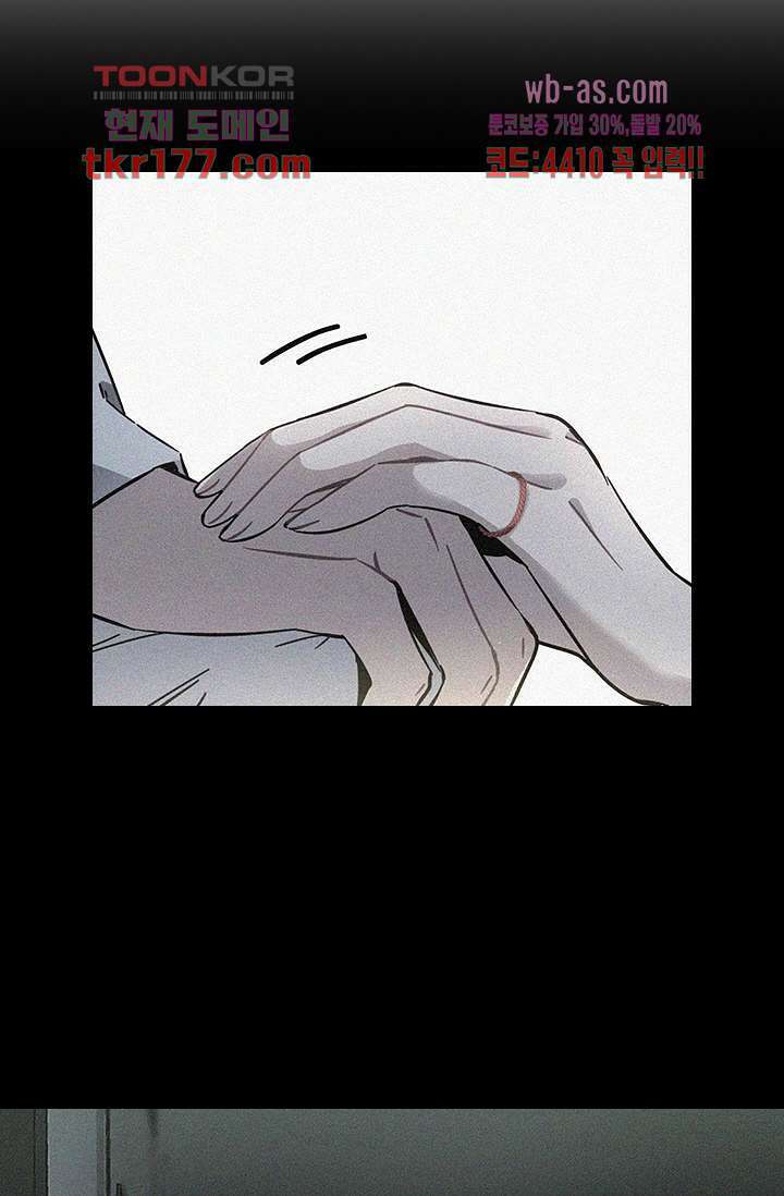 귀신 보는 급식은 퇴마 중입니다 6화 35