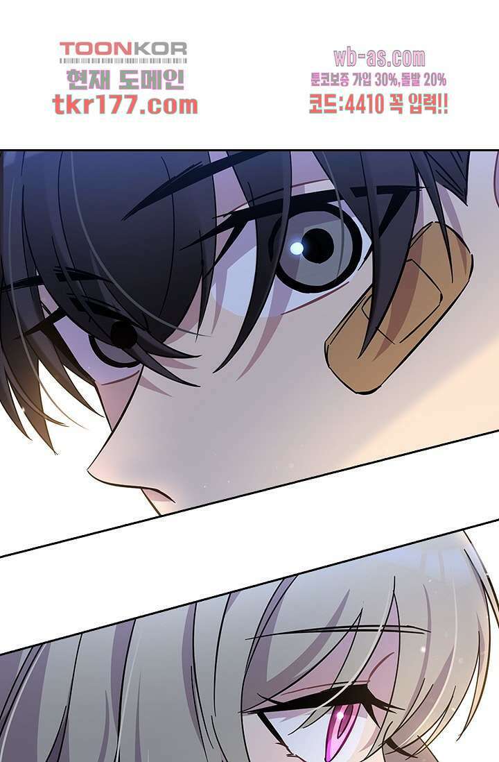귀신 보는 급식은 퇴마 중입니다 6화 46