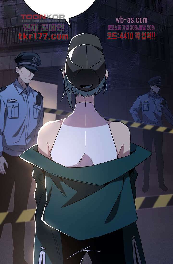 귀신 보는 급식은 퇴마 중입니다 6화 76