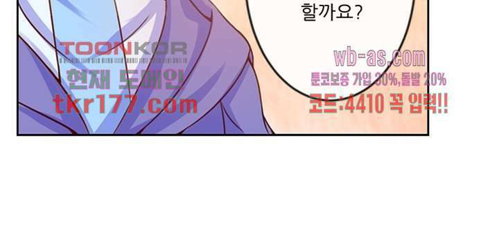 검의 황비 7화 25