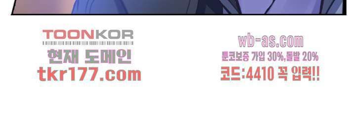 검의 황비 7화 61