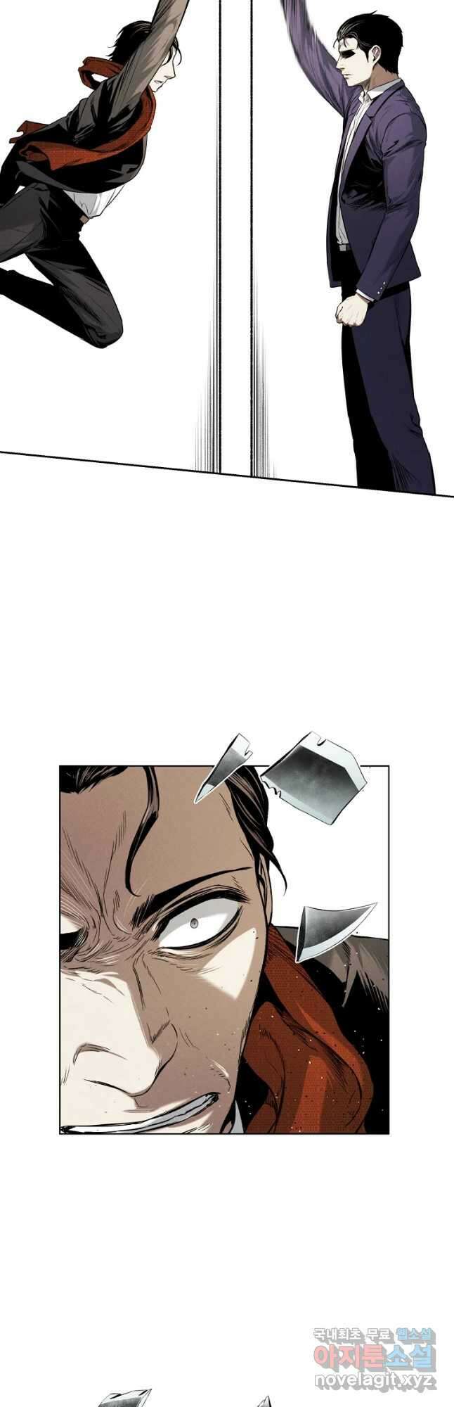 무적자 18화 2