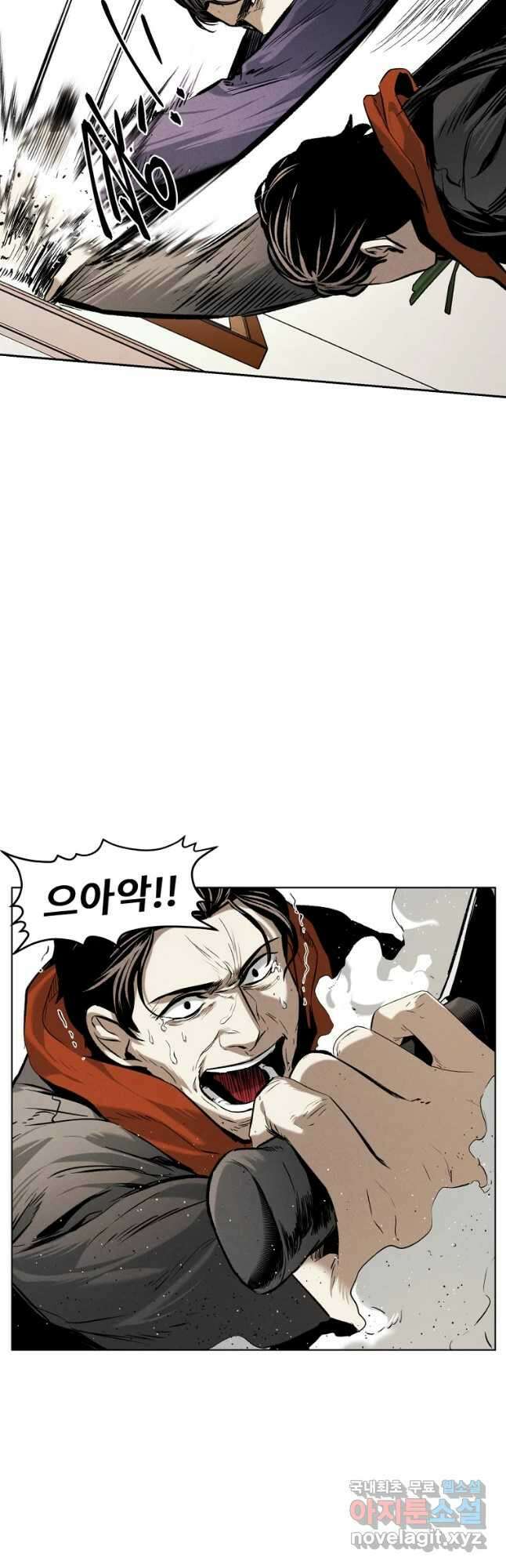 무적자 18화 5