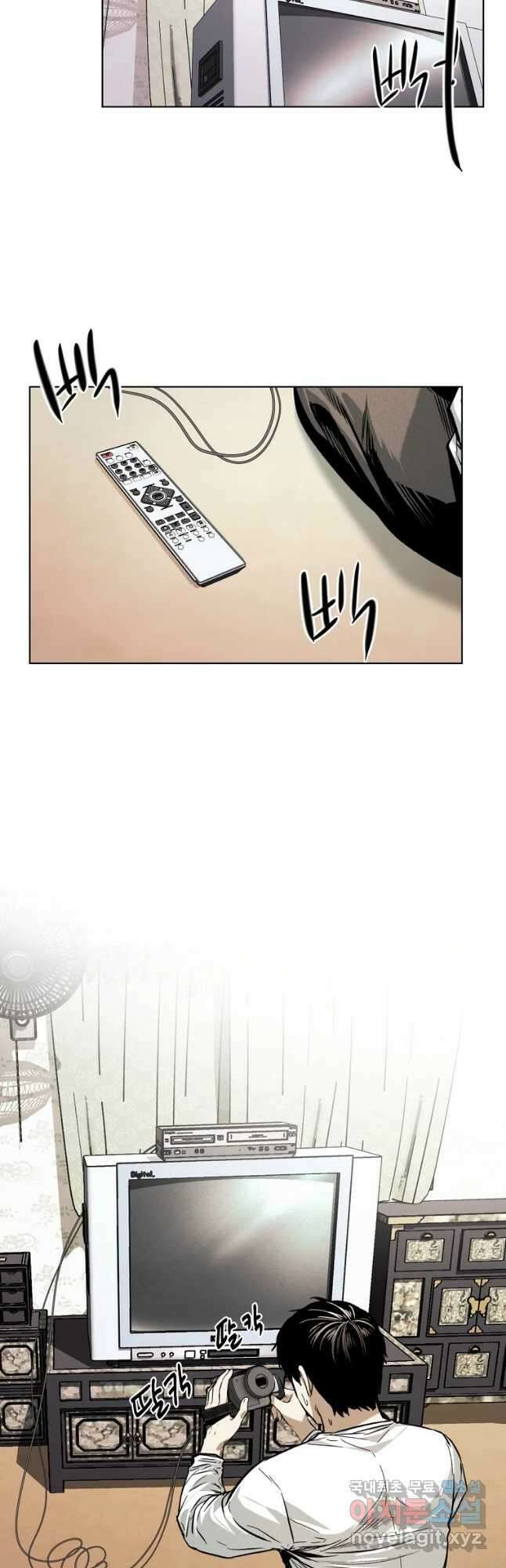무적자 18화 33