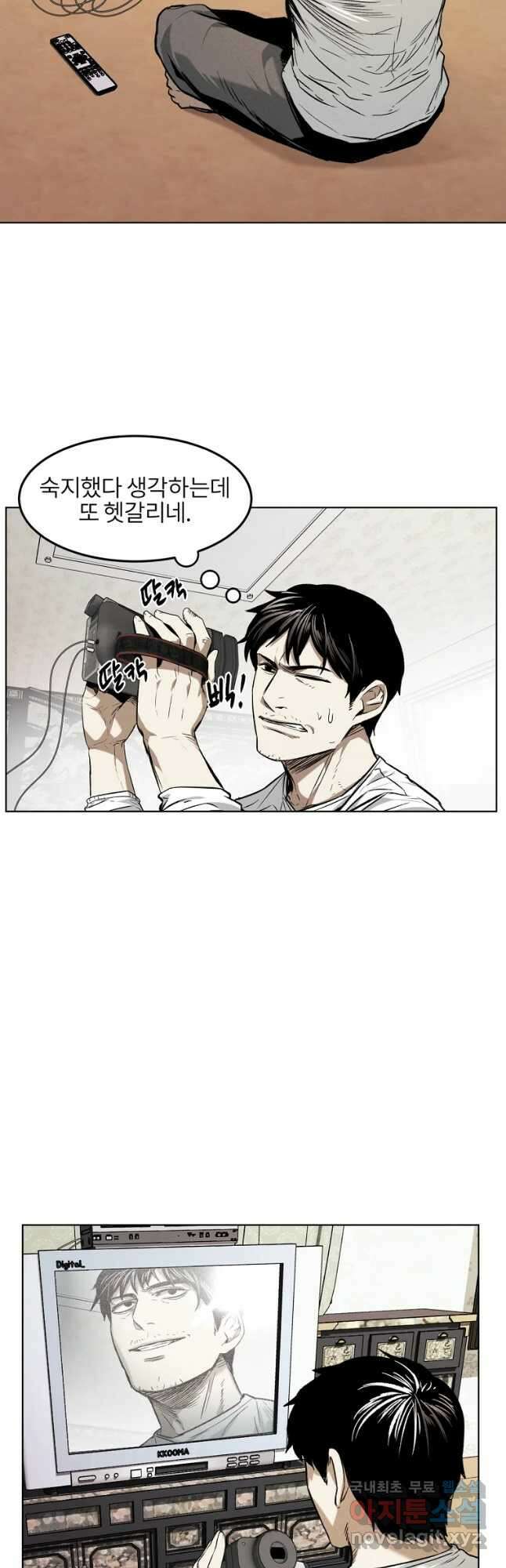 무적자 18화 34
