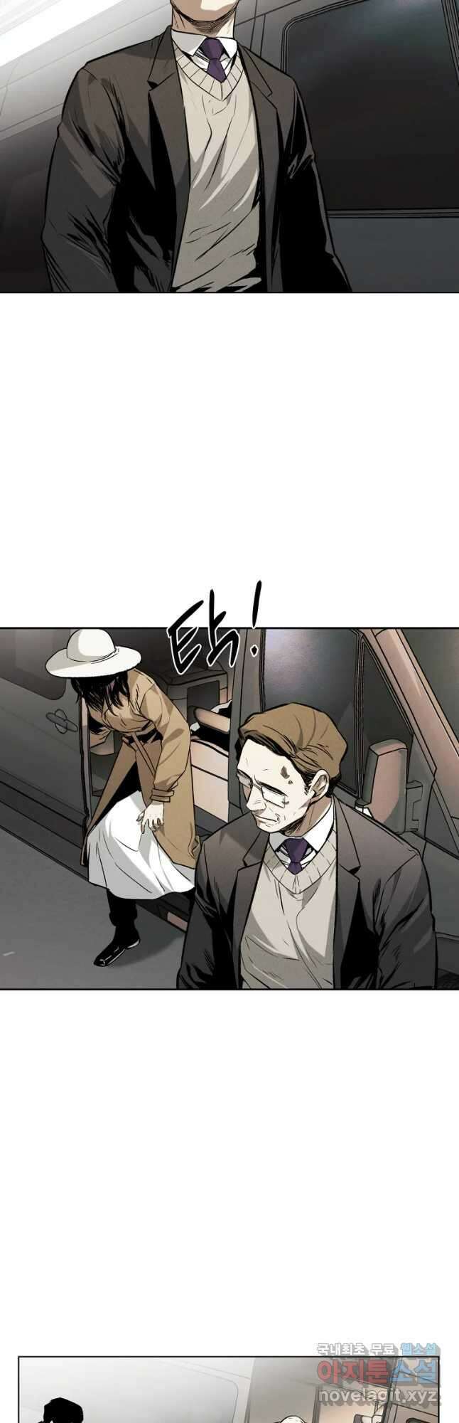 무적자 18화 39