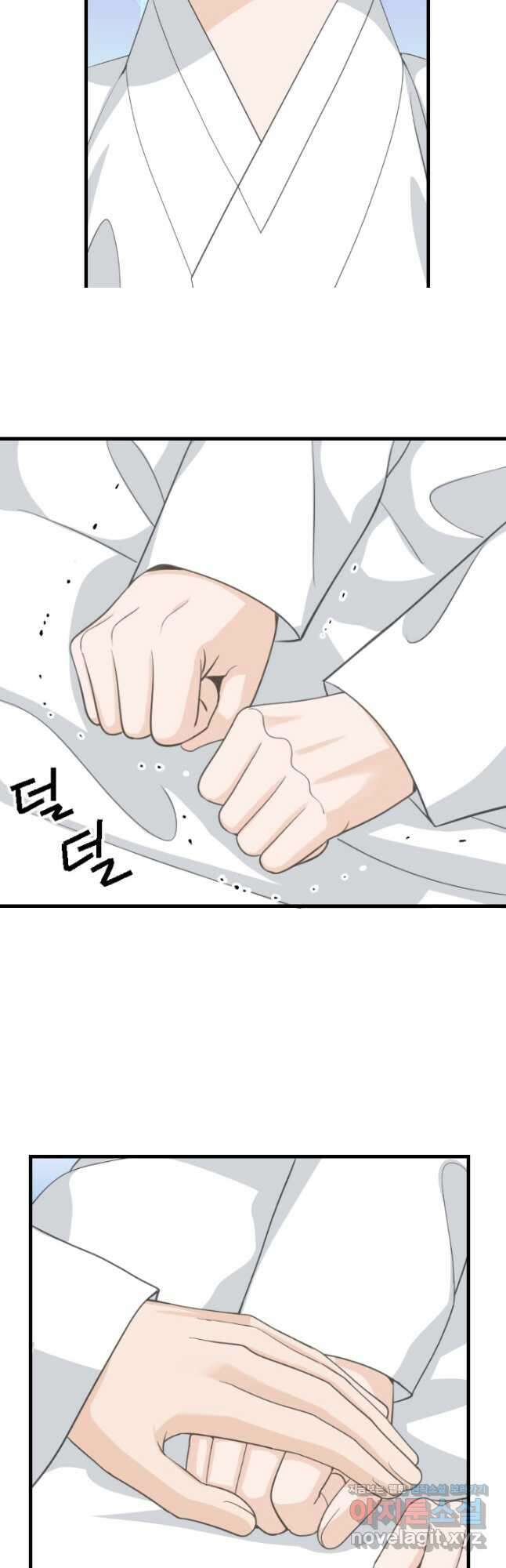 화홍 2부 137화 26