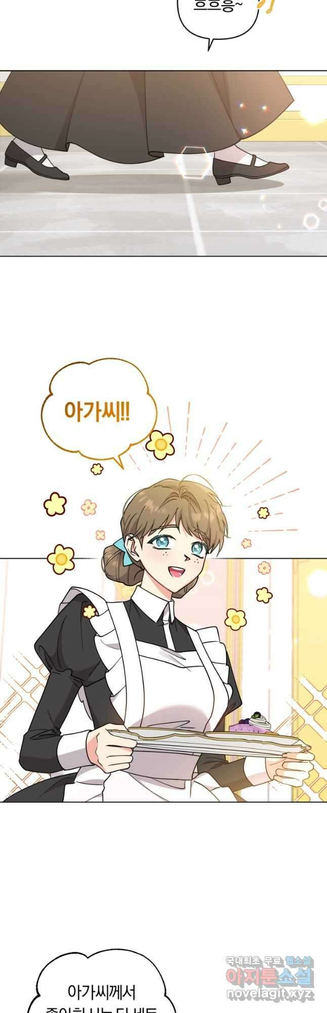 악역에게 청혼받았습니다 78화 18