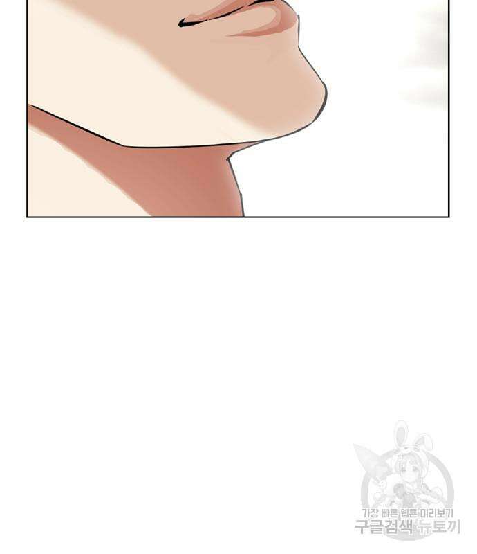 외모지상주의 429화 7
