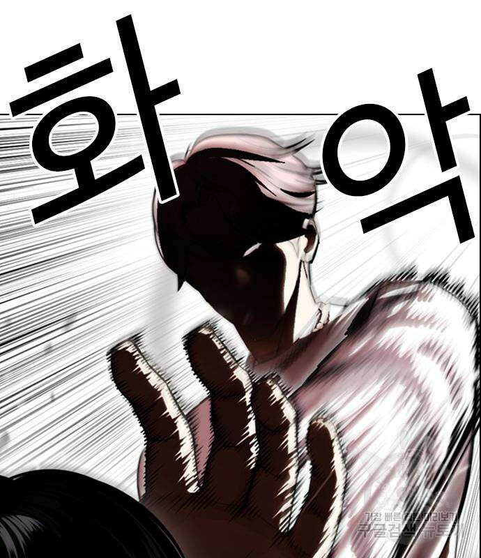 외모지상주의 429화 8