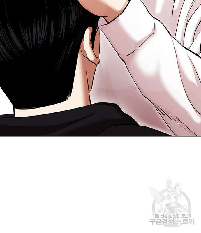 외모지상주의 429화 13